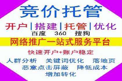 百度竞价排名：提升企业曝光率案例分析